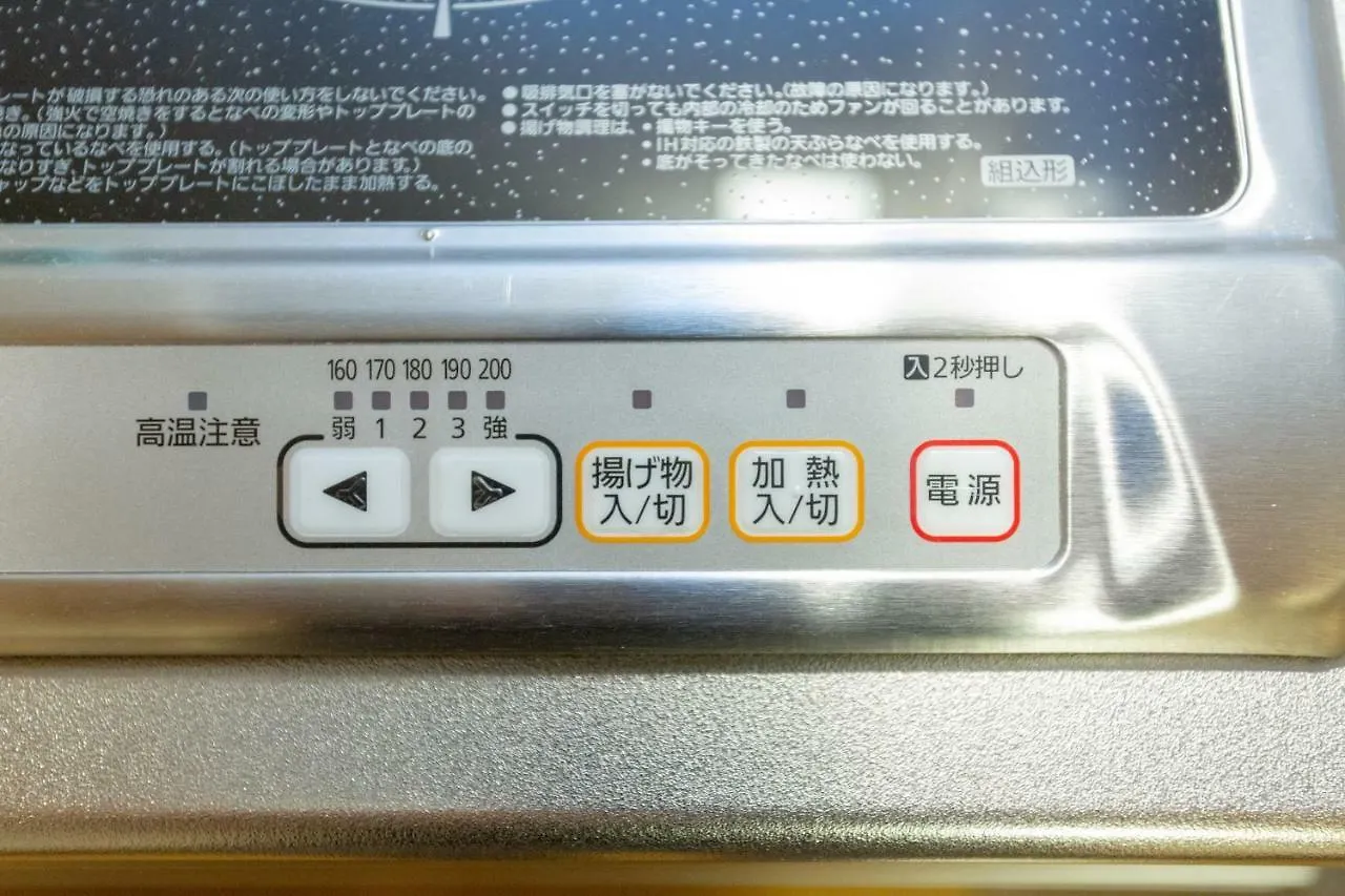 京都市Miyabiro 105アパートメント 京都市