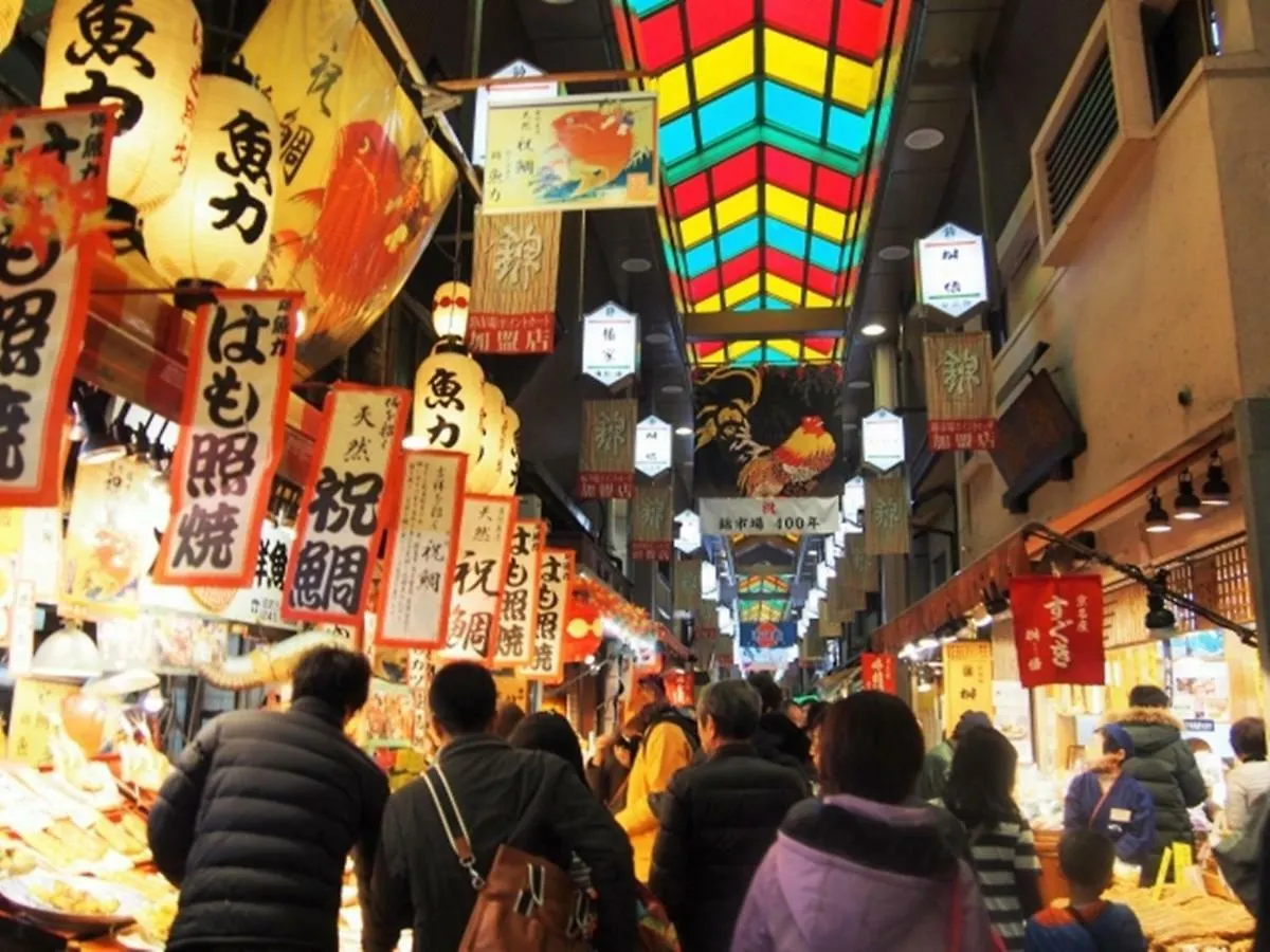 京都市Miyabiro 105アパートメント 日本