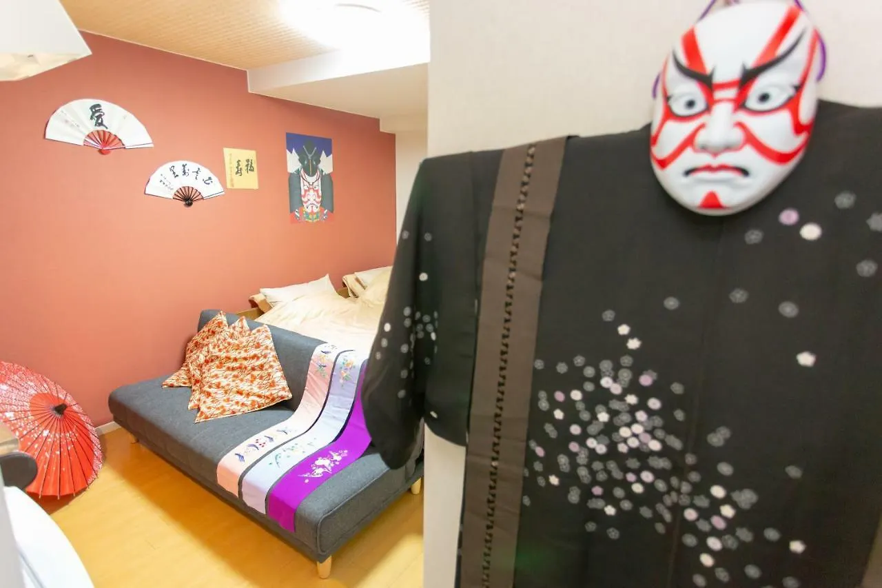 Appartement Miyabiro 105 à Kyoto Japon