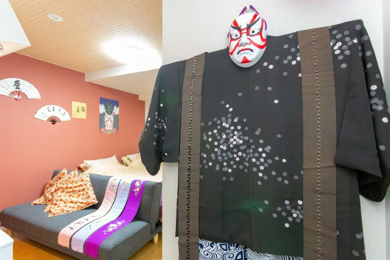 Appartement Miyabiro 105 à Kyoto